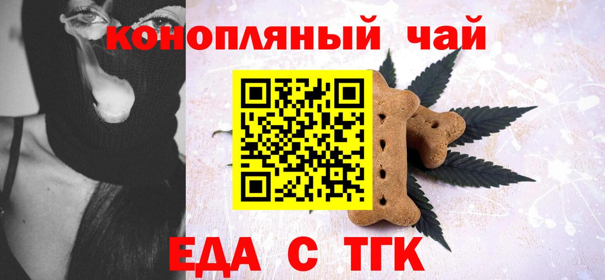 Кулебаки  Canna-Cookies конопля  Вход с VPN 