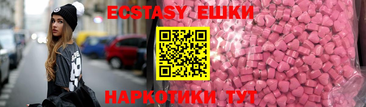 Кулебаки  ЭКСТАЗИ XTC  Экстази 250 мг  ЭКСТАЗИ  хочу   Вход с VPN 