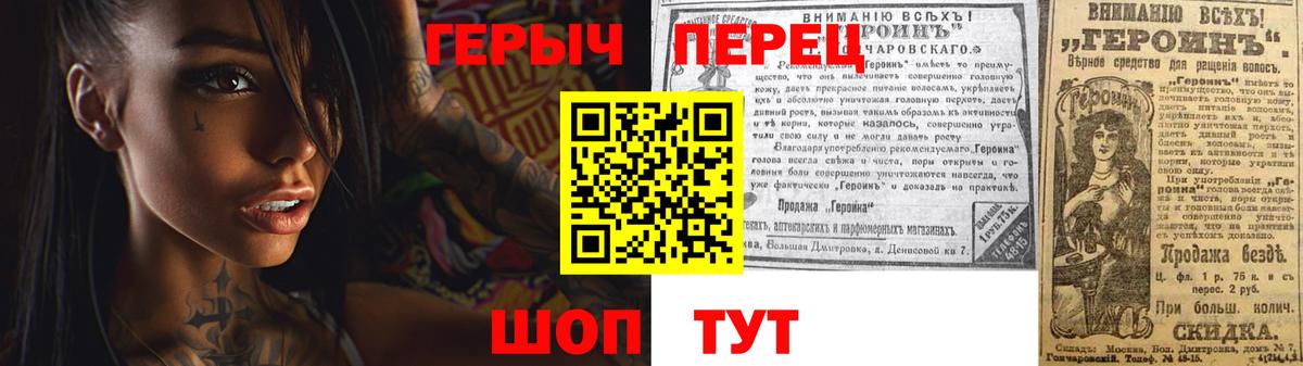 Героин белый Кулебаки