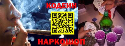 2c-b Кандалакша