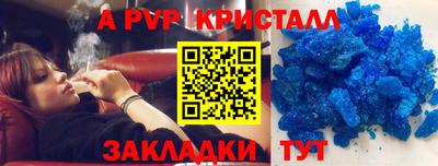 мефедрон мука Канаш