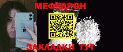 альфа пвп VHQ Камышлов