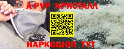 мефедрон мука Канаш