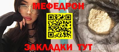мефедрон мука Канаш