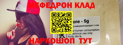 мефедрон мука Канаш