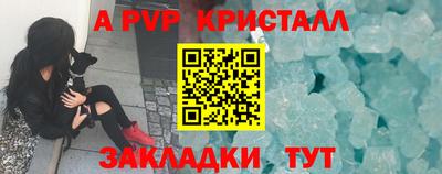 альфа пвп VHQ Камышлов