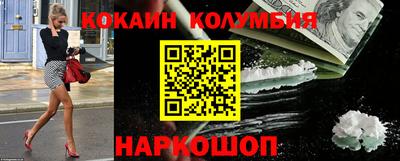 альфа пвп VHQ Камышлов