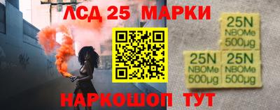 2c-b Кандалакша