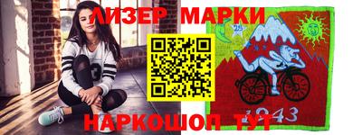 альфа пвп VHQ Камышлов