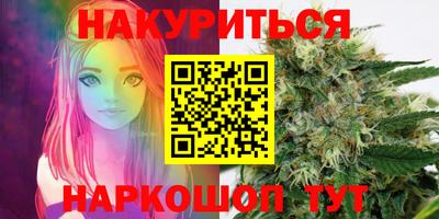 альфа пвп VHQ Камышлов