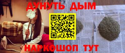 альфа пвп VHQ Камышлов
