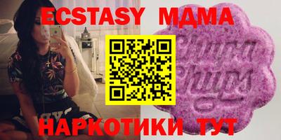 альфа пвп VHQ Камышлов
