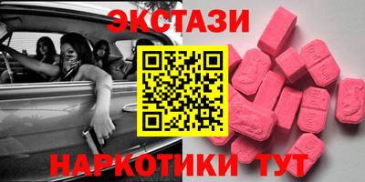альфа пвп VHQ Камышлов