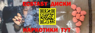 альфа пвп VHQ Камышлов