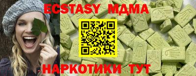 мефедрон мука Канаш