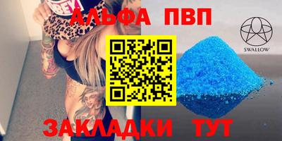 2c-b Кандалакша