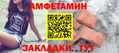 2c-b Кандалакша