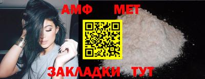 альфа пвп VHQ Камышлов