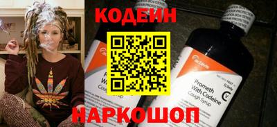 2c-b Кандалакша