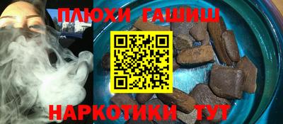 альфа пвп VHQ Камышлов