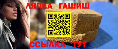 альфа пвп VHQ Камышлов