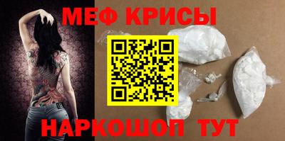 мефедрон мука Канаш