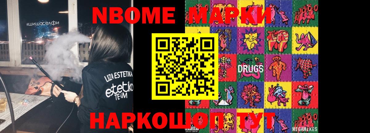 LSD-25 экстази ecstasy  LSD-25 экстази кислота  Вход с VPN  Кулебаки 