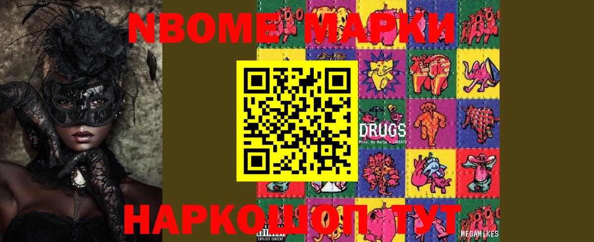 ЛСД экстази ecstasy Кулебаки
