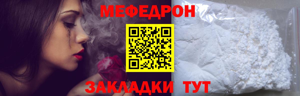 Альфа ПВП СОЛЬ кристаллы  Лсд 25  ГЕРОИН  Гашиш  МЕФ   МЕТАМФЕТАМИН  Кулебаки  КОКАИН  Вход с VPN 