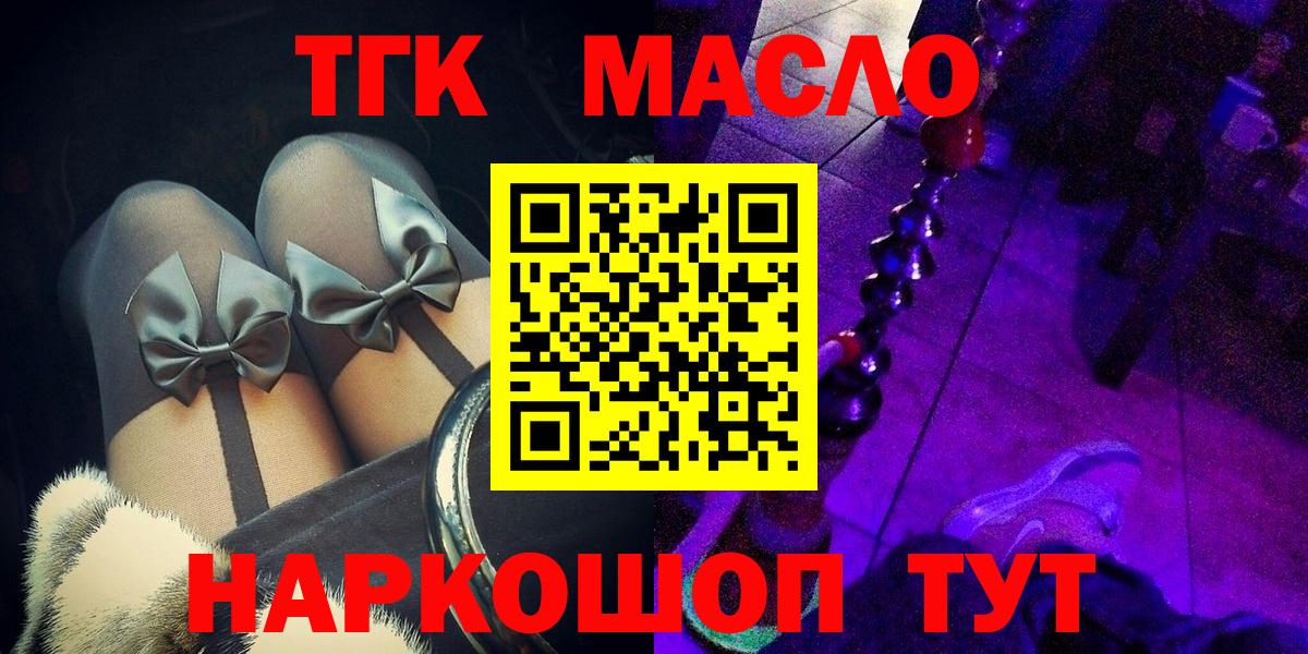 ТГК концентрат Кулебаки