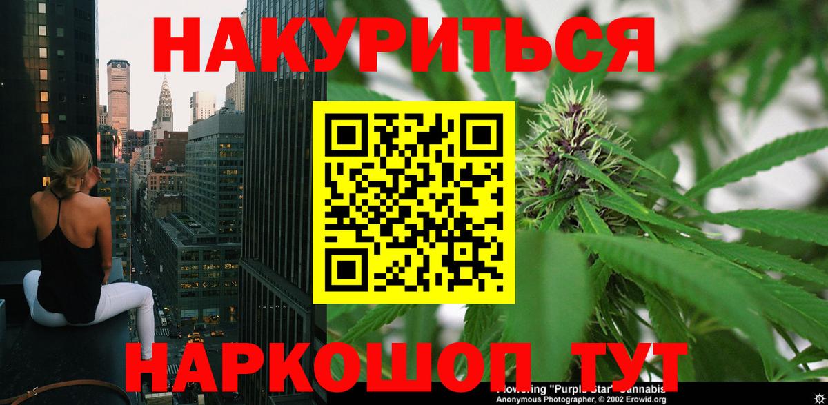 Кулебаки  Марихуана планчик  Конопля White Widow  Вход с VPN 