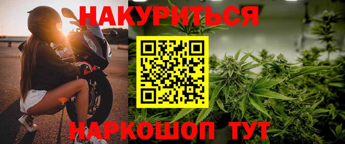 Бошки марихуана LSD WEED Кулебаки